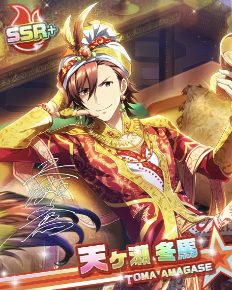 【開封済】アイドルマスター SideM 天ヶ瀬冬馬 フィギュア 天ヶ瀬 冬馬 | ALTER